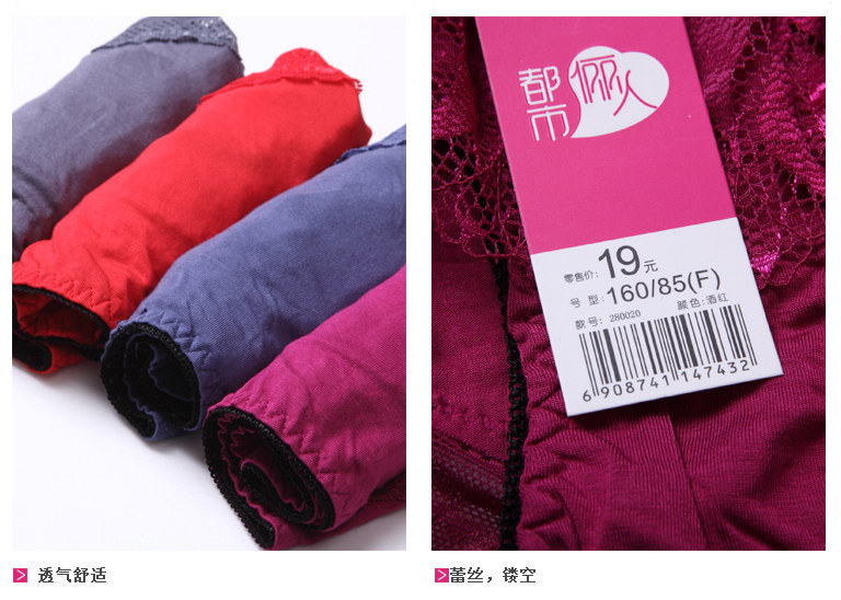 Slip jeunesse en viscose - Ref 668302 Image 14