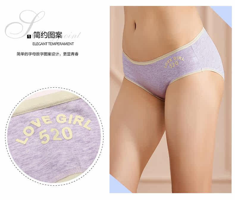 Slip 2K6342 en coton - Ref 668345 Image 8