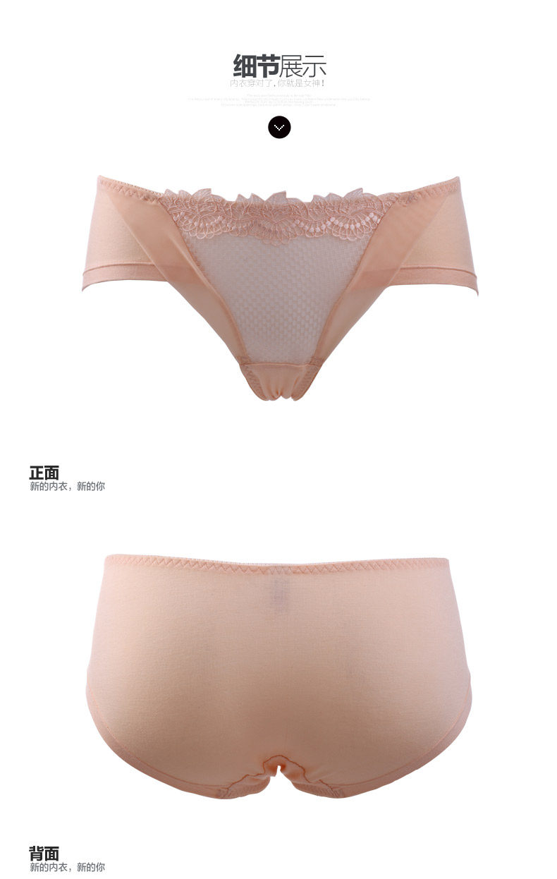 Slip - Ref 668237 Image 12