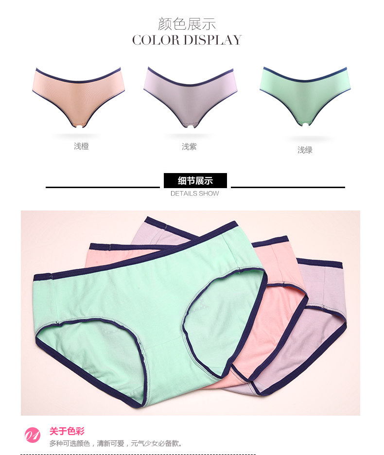 Slip 2K6336 en coton - Ref 668257 Image 10