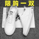 Slip-on white shoes for men, summer trendy breathable sneakers