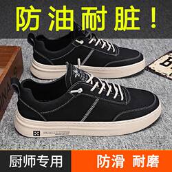 Men's Shoes 2026 Summer New Style Black Work Sneakers Breathable Work Casual Men's Wear-Resistant and Dirt-Resistant Labor Protection Trendy Shoes