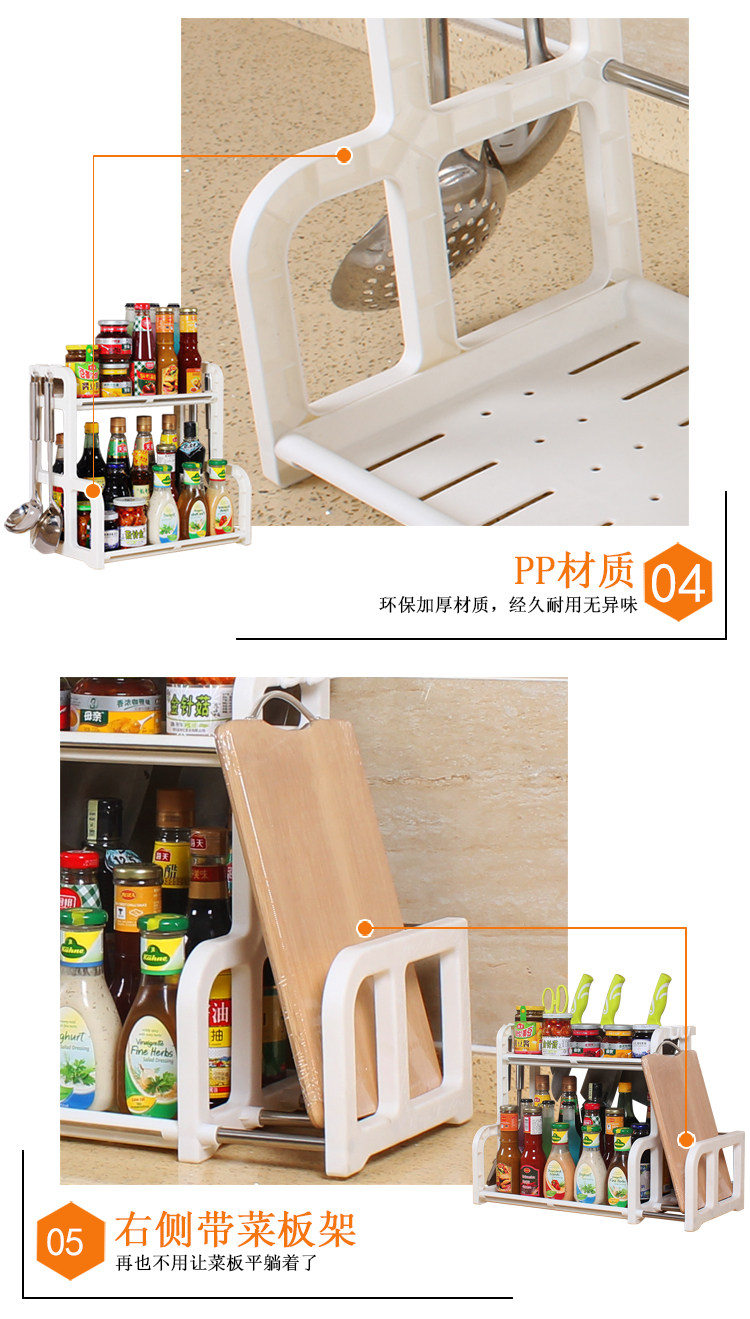 Kệ bếp gia vị cung cấp đồ dùng bộ phận nhỏ cửa hàng hộ gia đình dao chủ đa chức năng 2 nhiều lớp 3 nhà bếp lưu trữ chảo bếp từ