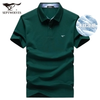 202 (Deep Green) - издание льда шелкового издания