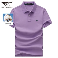 505 (розовый фиолетовый) - издание из чистого хлопка