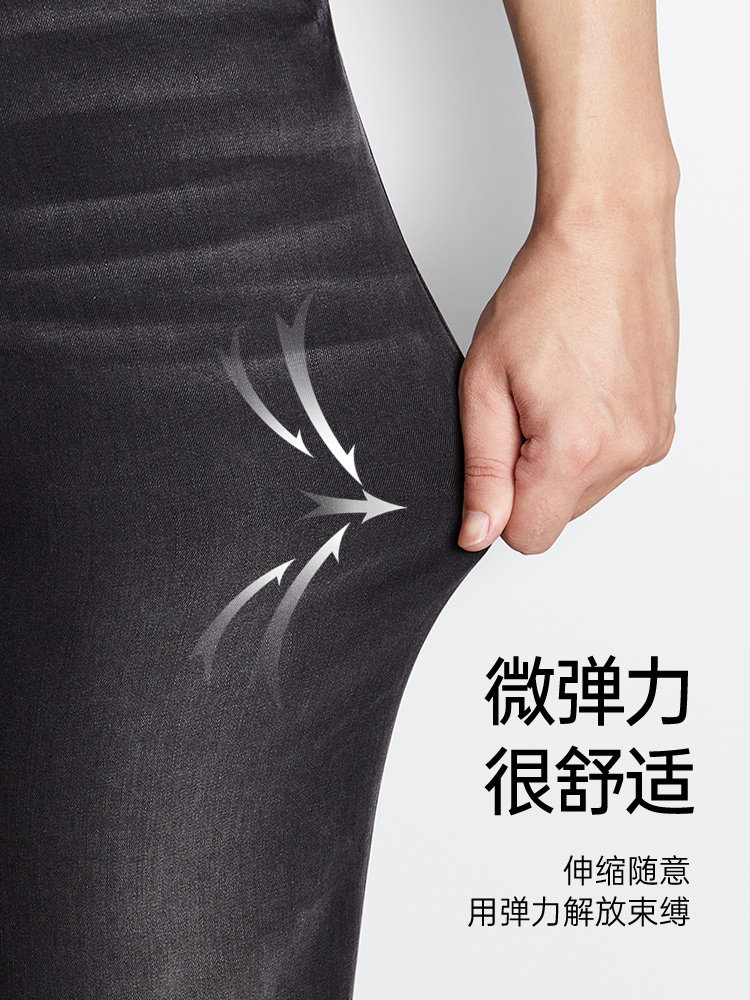 SEVEN WOLVES WASH JEANS FALL 2024 NEW TENCEL STRETCH STRAIGHT BLACK LONG PANTS MENS AUTUMN MENS PANTS