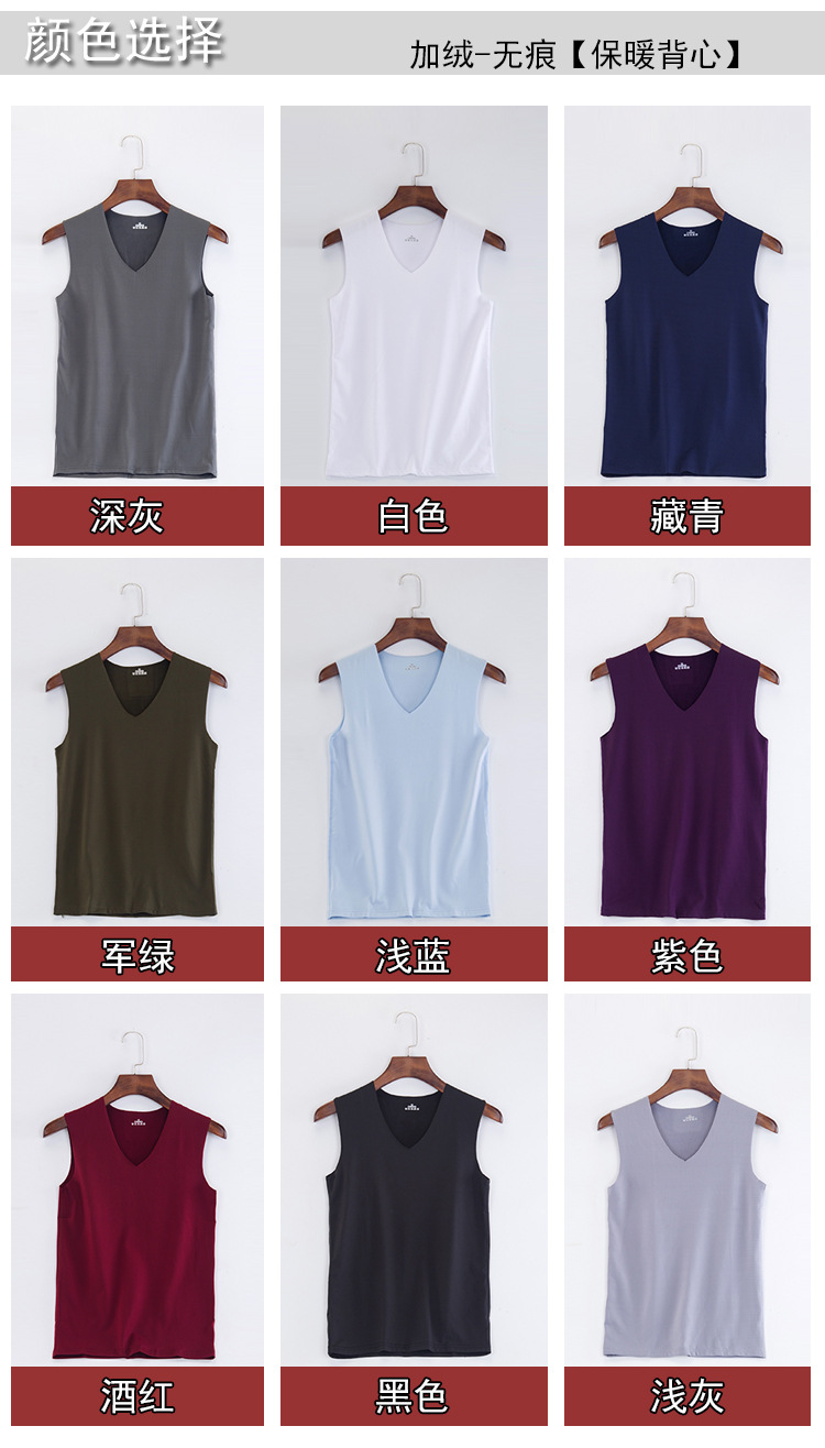 Áo liền quần nam liền thân ấm cộng với nhung bó sát, áo vest mỏng thanh niên áo lót