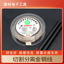 Promotion Walter 100 1000 m diamond wire mobile phone screen separation cutting Molybdenum wire separation line