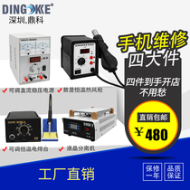 Normal shipping 858D hot wind gun 1502D power supply separator 936A thermostatic electric soldering iron to support order making 110V