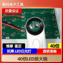 Special M3715 magnifying glass 15 times LED magnifier magnifiers glass in your hand