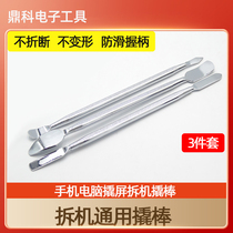 Free mail 3 in 1 metal crowbar mobile phone disassembly tool various curved shape crowbar disassembly casing tool