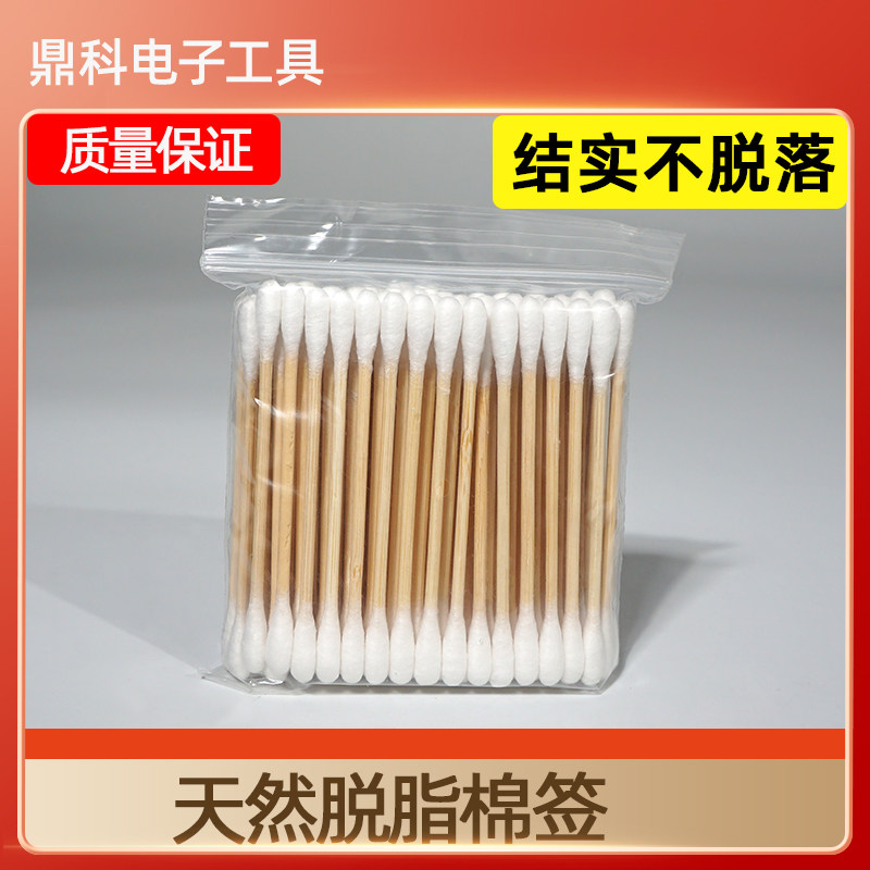 Special price cleaning cotton stick makeup cotton stick cotton stick clean with cotton stick 80 only