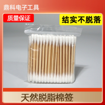 Special price cleaning cotton swab with cotton swab cotton sign cotton swab clean with cotton sign 80 only