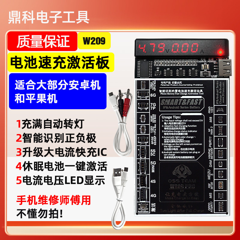 Full series Apple Android boot-line phone repair boot-line power cord battery activated board Huawei Xiaomi