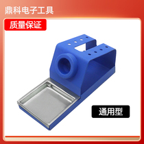 Full metal electric soldering iron holder with soldering iron shelf 936 welding table soldering iron holder handle bay Loiron head box