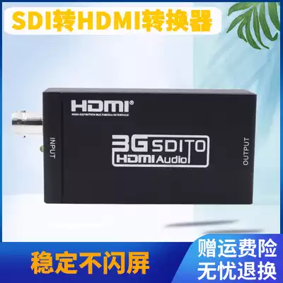 SDI to HDMI converter SDI signal input to HD HDMI output support 1080p image