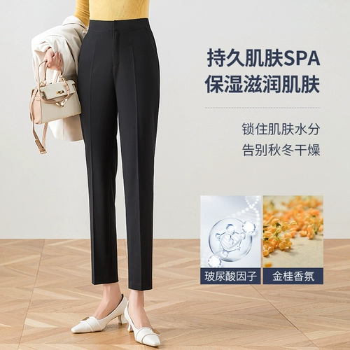 Штаны, осеннее термобелье, приталенный пиджак классического кроя, высокая талия, свободный прямой крой