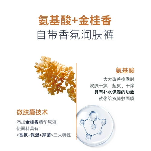 Штаны, осеннее термобелье, приталенный пиджак классического кроя, высокая талия, свободный прямой крой