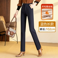 Синий, длинный, утепленный, 102см