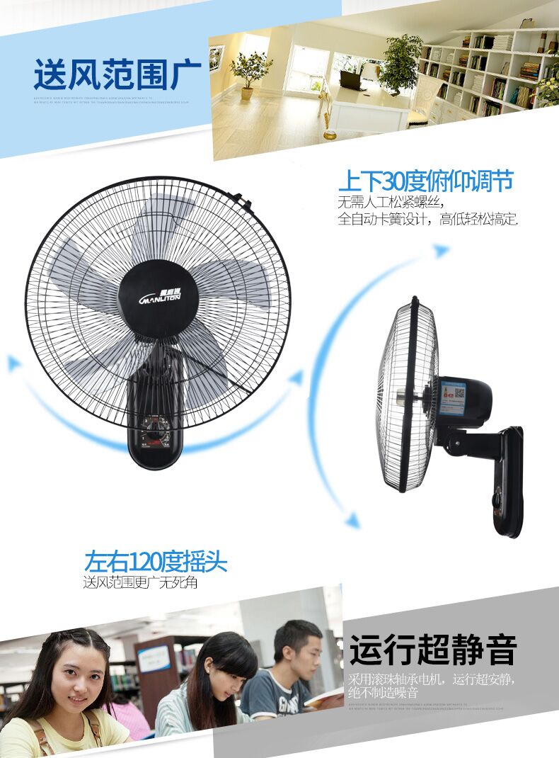 quạt điều hòa boss s106 Quạt treo tường quạt điện nhà câm máy tính để bàn tường công nghiệp lắc đầu quạt lớn gió máy móc nhà hàng quạt hút âm trần có ống dẫn