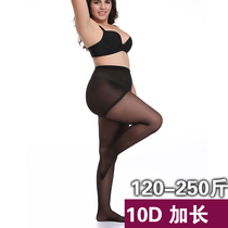 2 pieces for the summer ultra-thin silk stocking with increased lengthening summer breathable high waist fat mm200 catty pantyhose
