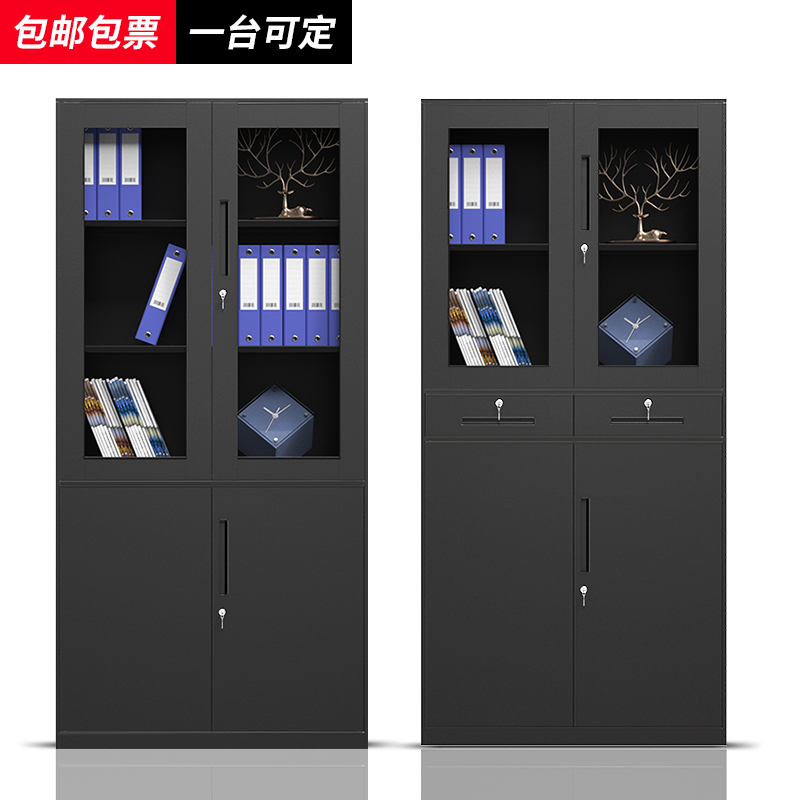 File cabinet Steel office locker Iron cabinet Household glass bookcase Lockable data cabinet File cabinet