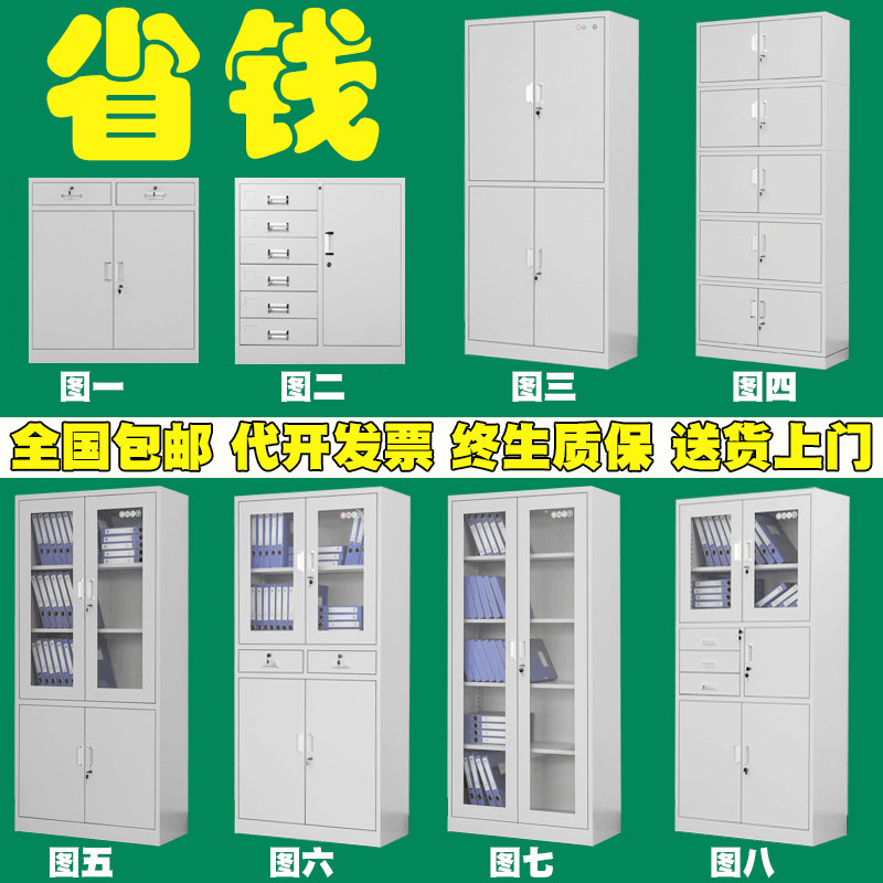 Steel Filing Cabinet Office Bookcase Voucher File Information Low Cabinet Tin Cabinet Locker With Locker Storage Cabinet