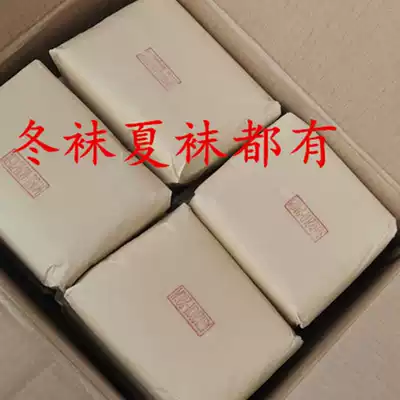 Summer socks, winter socks, cotton black socks