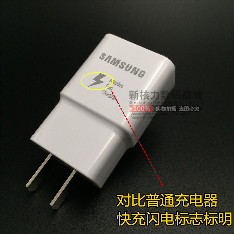 chargeur SAMSUNG pour téléphones SAMSUNG SAMSUNG - Ref 1296201 Image 8