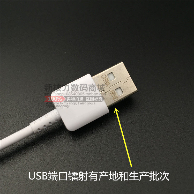 chargeur SAMSUNG pour téléphones SAMSUNG SAMSUNG - Ref 1296201 Image 17