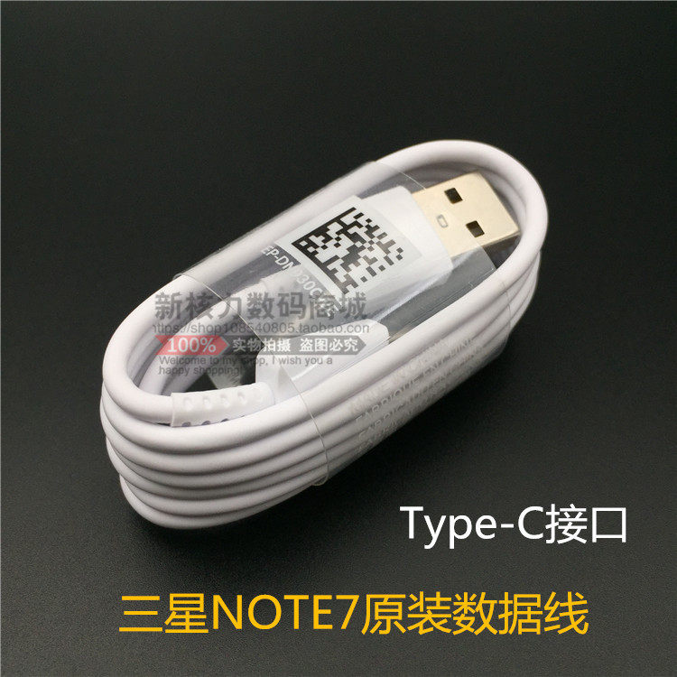 chargeur SAMSUNG pour téléphones SAMSUNG SAMSUNG - Ref 1296201 Image 15