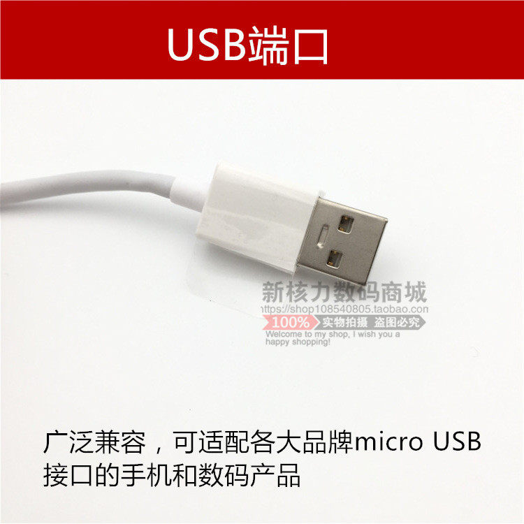 chargeur MEIZU pour téléphones MEIZU MEIZU - Ref 1298208 Image 16