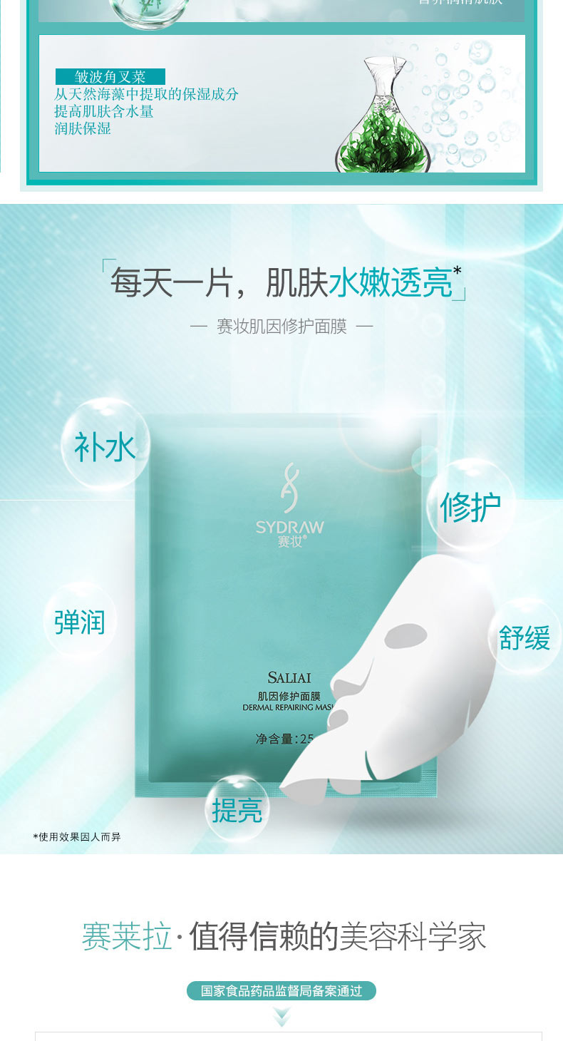 [Nhóm Spike] 10 mặt nạ trang điểm / 20 viên Không có phiếu giảm giá sẽ được chuyển đi - Mặt nạ mặt nạ trị mụn cho da dầu