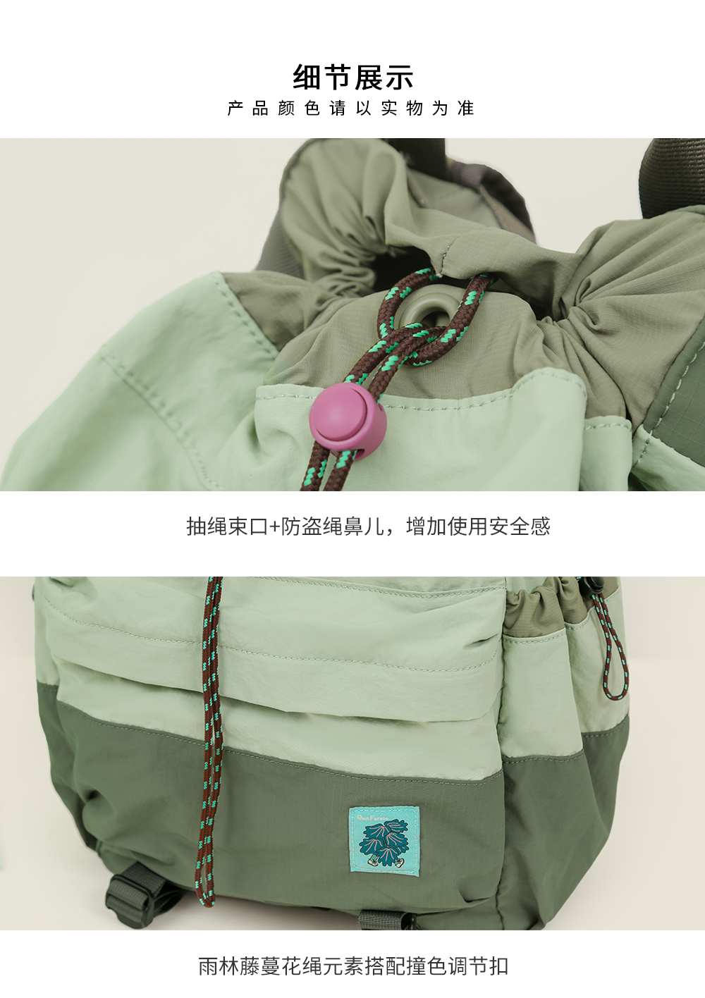 商品详情图