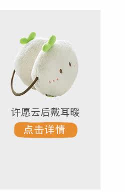 https://detail.tmall.com/item.htm?spm=a212k0.12153887.0.0.4d7c687d4ZOE6G&id=40871063830