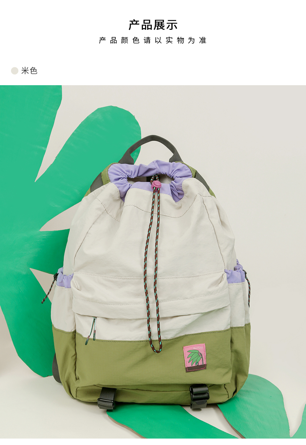 商品详情图