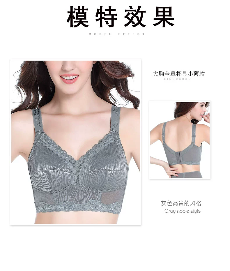 Không có vòng thép ngực trần đồ lót phụ nữ siêu mỏng mùa hè full cup đồ lót cỡ lớn áo ngực mỏng phần mỡ mm chống chảy xệ áo lá cho bé gái