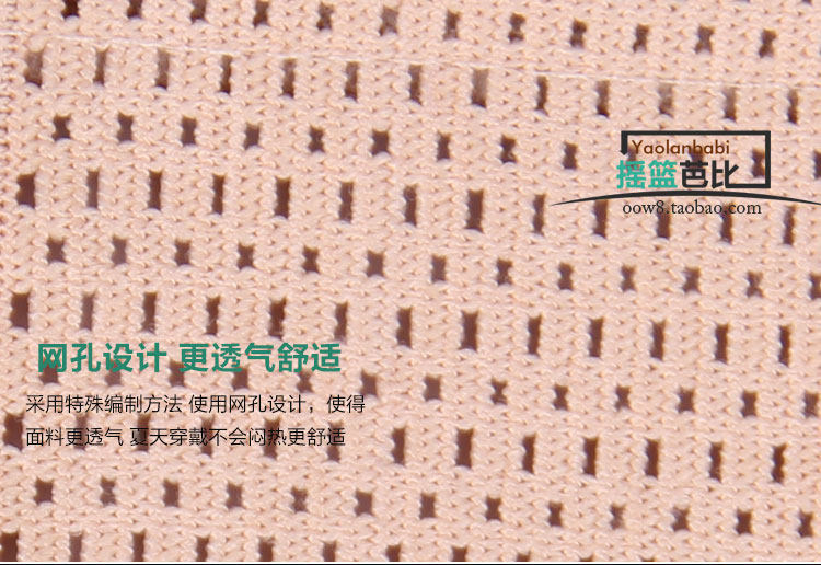 Corset mouvement en coton - Ref 673531 Image 44