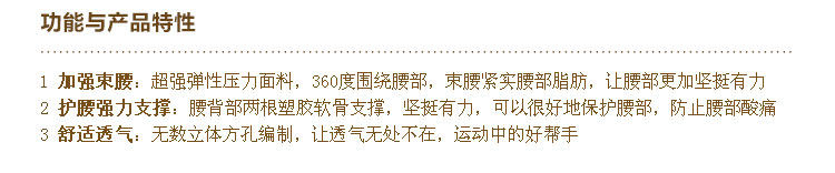 Corset mouvement en coton - Ref 673531 Image 21