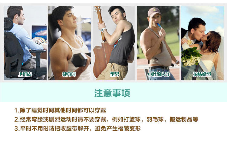 Corset mouvement en coton - Ref 673531 Image 24