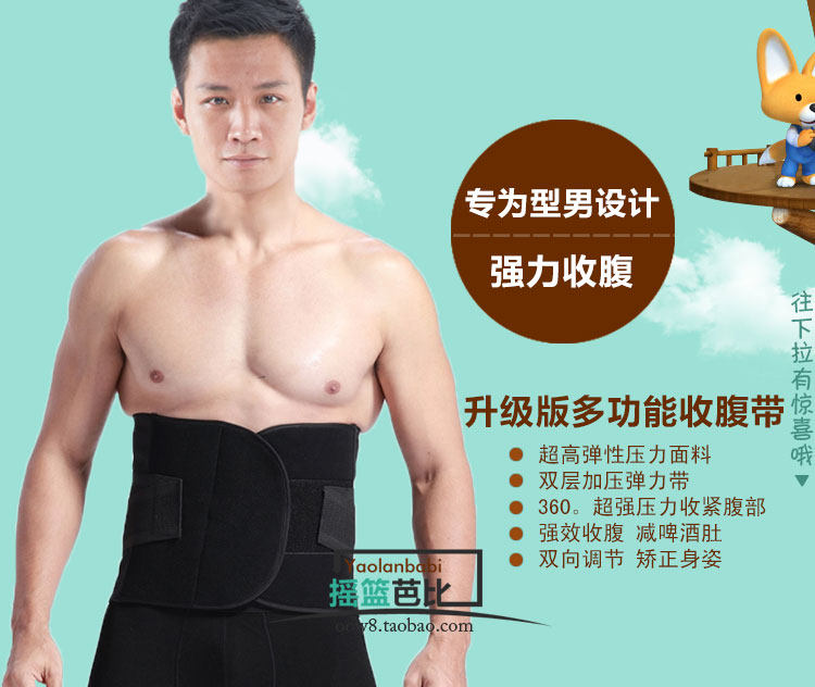 Corset mouvement en coton - Ref 673531 Image 18