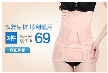 Corset mouvement en coton - Ref 673531 Image 10