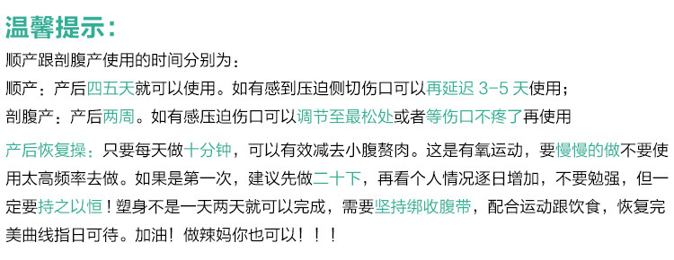 Corset mouvement en coton - Ref 673531 Image 46