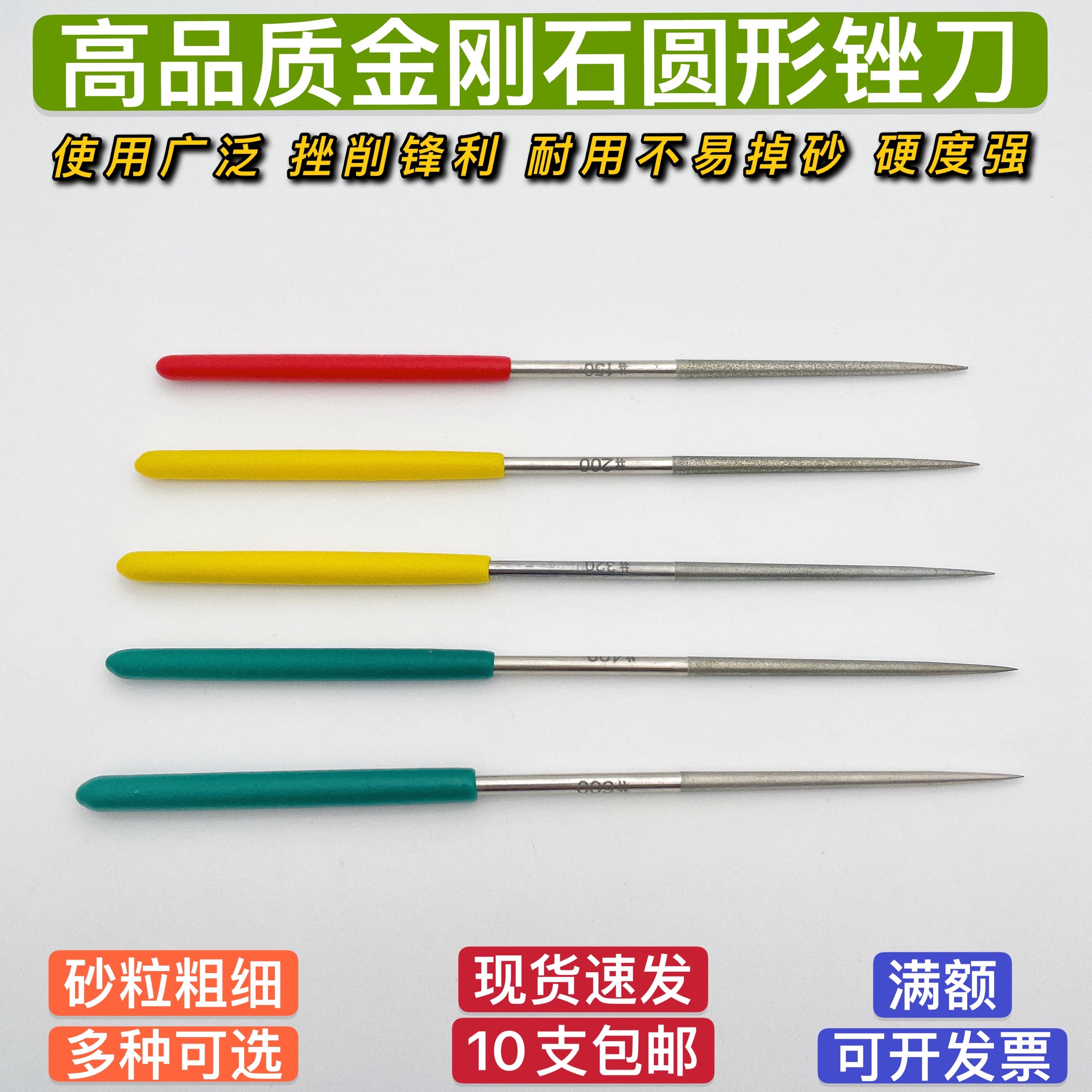Punch 2 Crown Quality Diamond Filing Knife Diamond Filing Knife Alloy Filing Pointed Round Filing Knife 3MM10 Branch