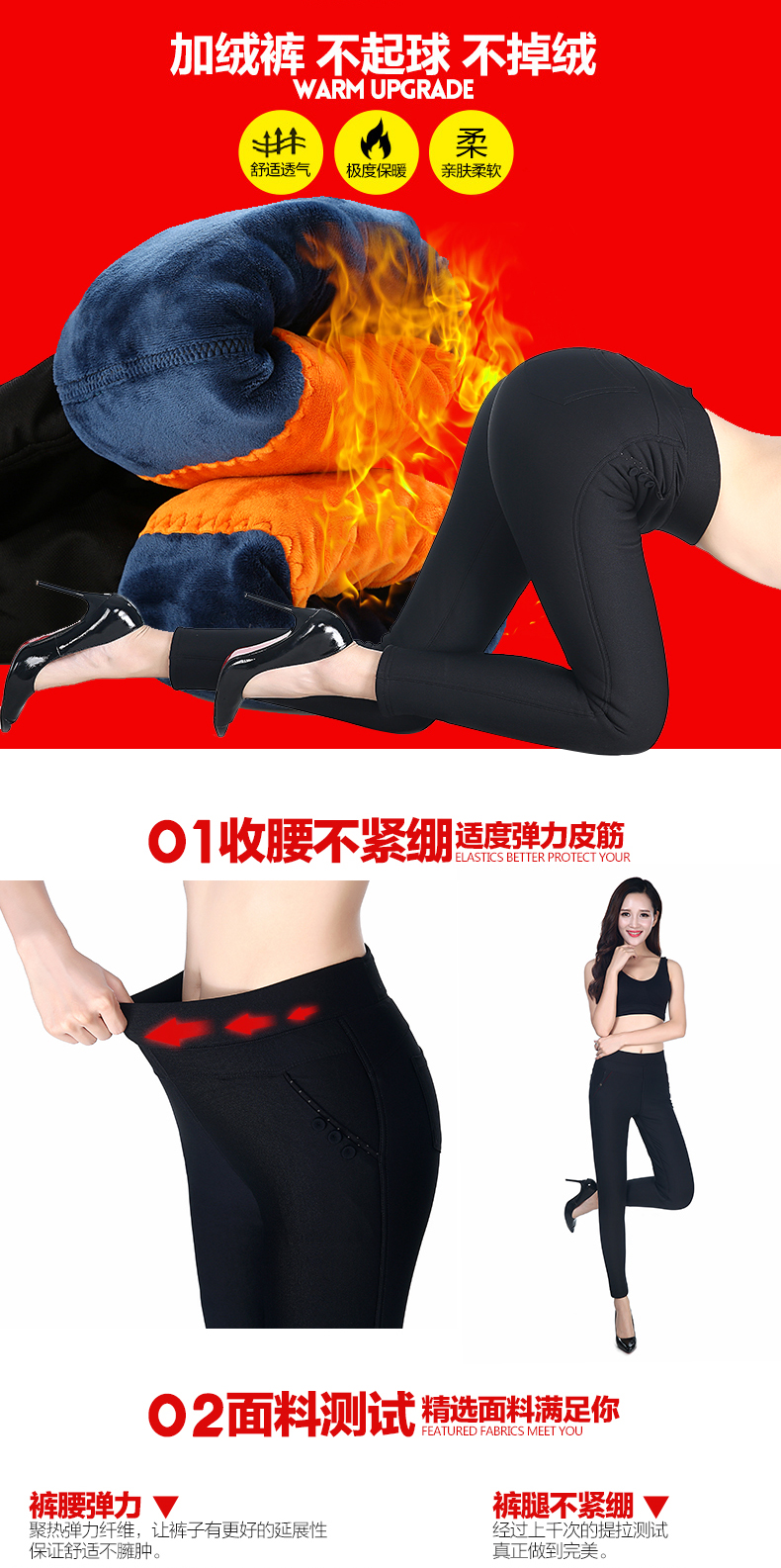 Pantalon collant simple - Ref 772785 Image 15