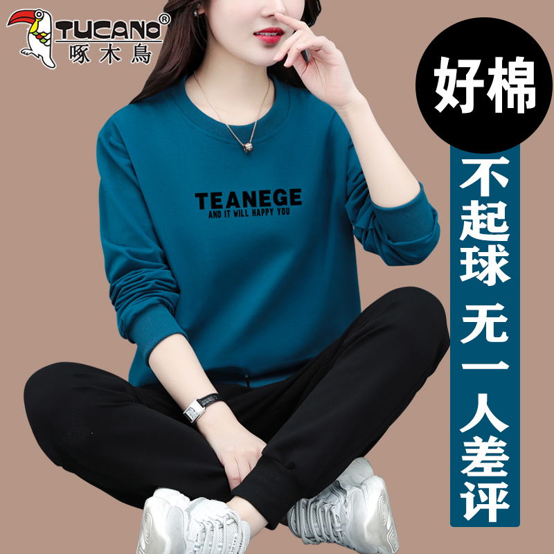 Woodpecker Sportswear Set for Women, Spring and Autumn 2026 New Model, Middle-Aged Mother's Spring Women's Brand Sweatshirt Two-Piece Set