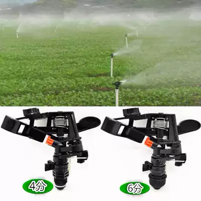 4 points plastic adjustable garden nozzle rocker arm rotating lawn Greening 360 degree grassland spray irrigation automatic sprinkler