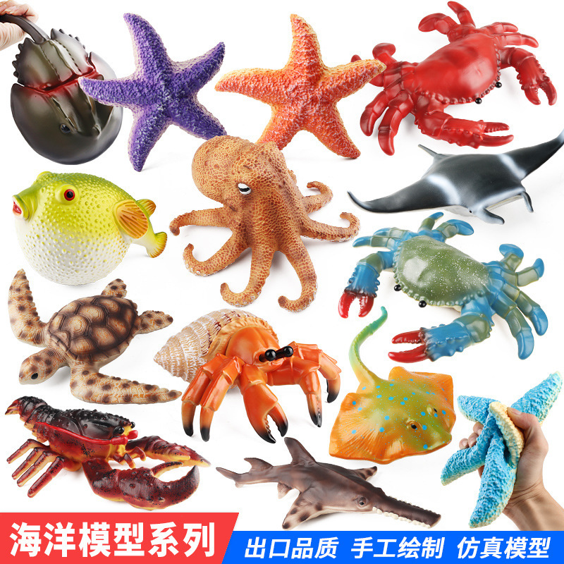 Simulated Marine Animal Biological Model Soft Rubber Stuffed Pufferfish Octopus Lobster Starfish Crab Hermit Crab Lobsterfish Ornament