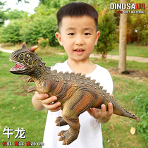 Big Number Soft Gluon Meat Bull Dragon Dinosaur Toy Bull Dragon Model Emulation Animal Plastic Soft Speaks Child Boy