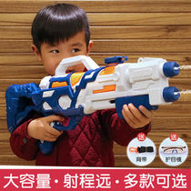 Netred large double nozzle water gun toy pumped water spray water gun little boy and girl to water battle artifact 61